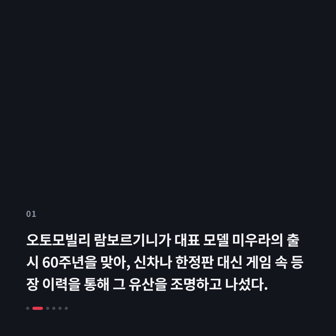 1번째 카드