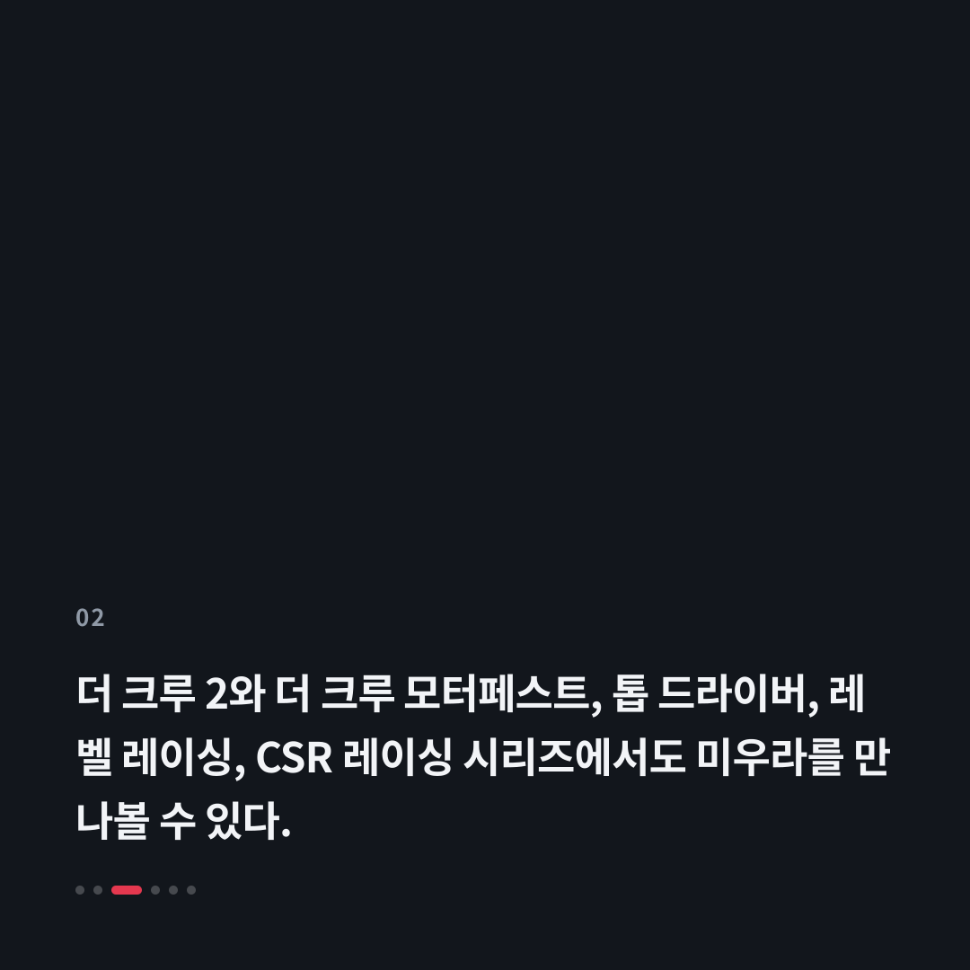 2번째 카드