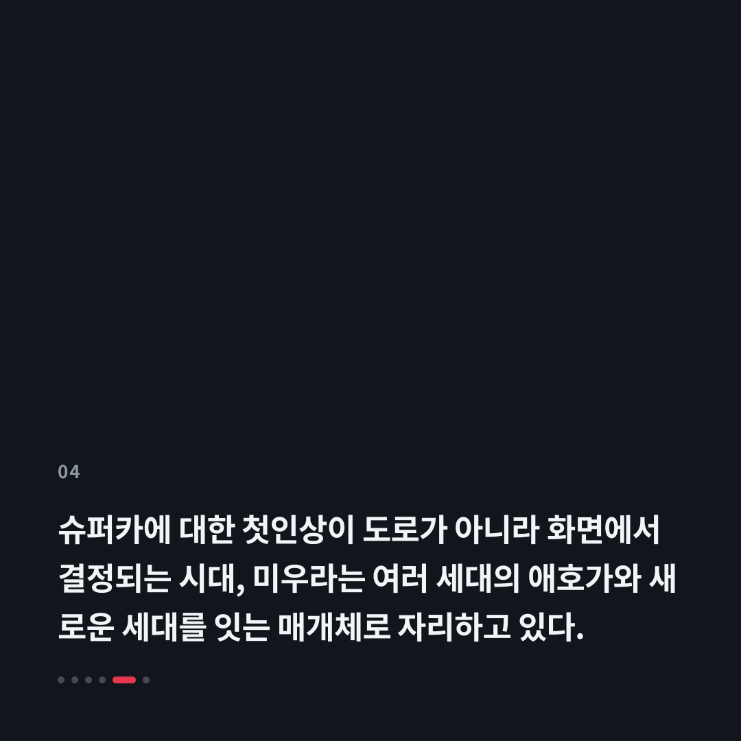 4번째 카드