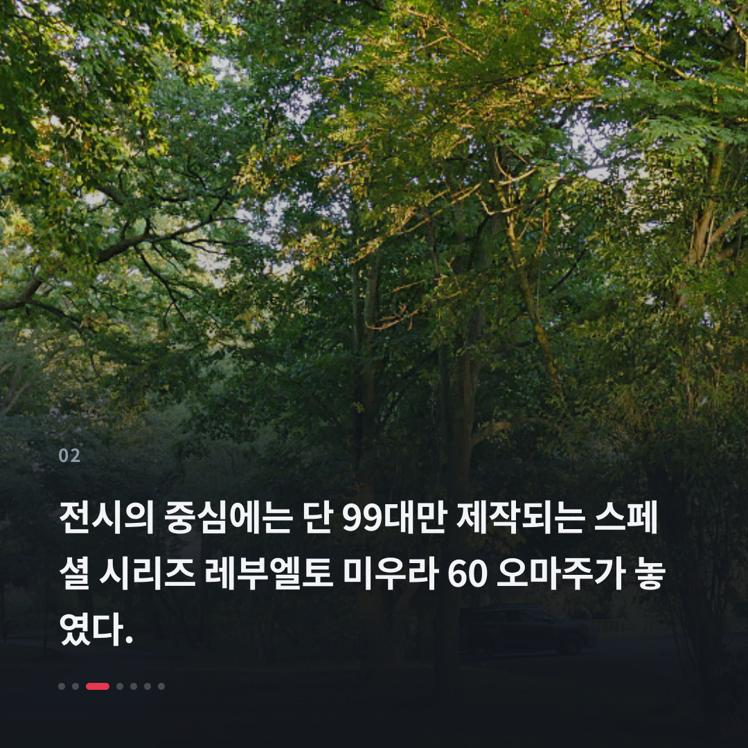 2번째 카드