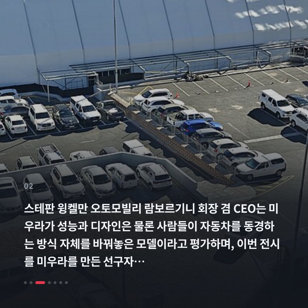 2번째 카드
