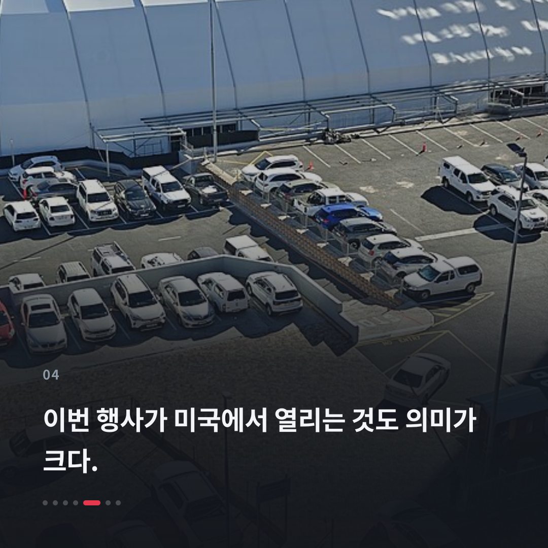 4번째 카드