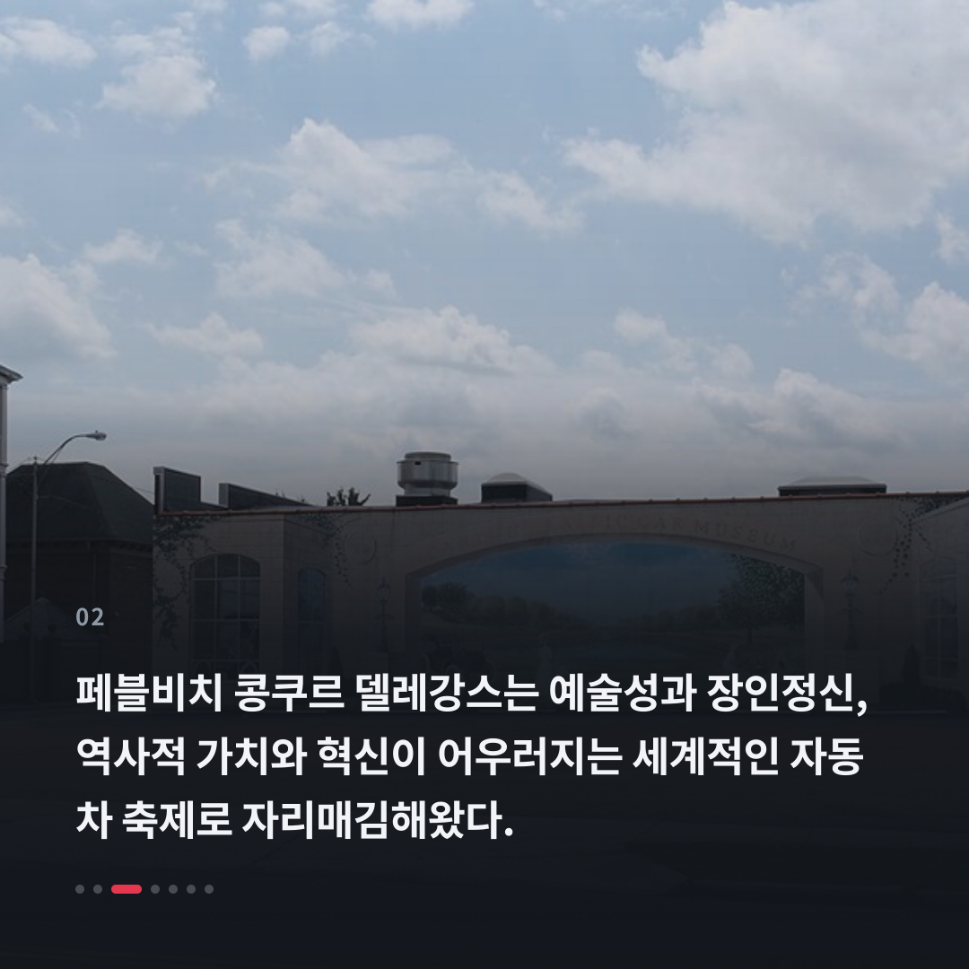 2번째 카드
