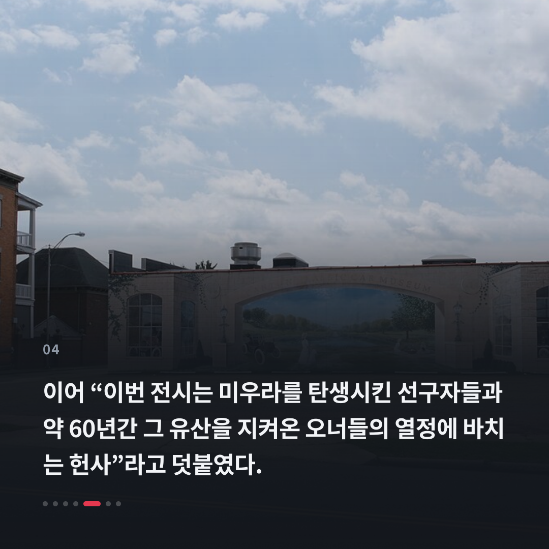 4번째 카드
