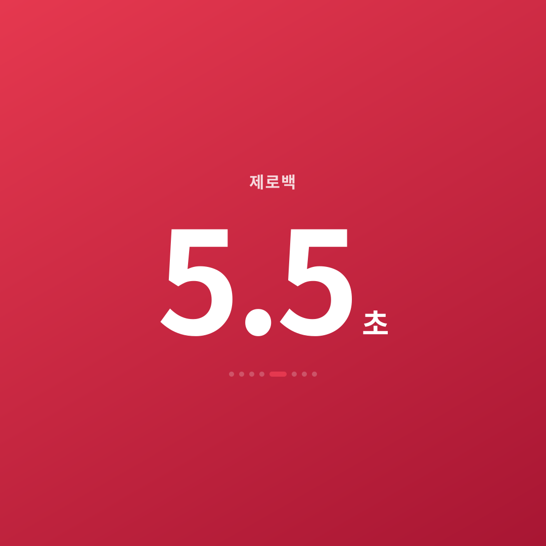 4번째 카드