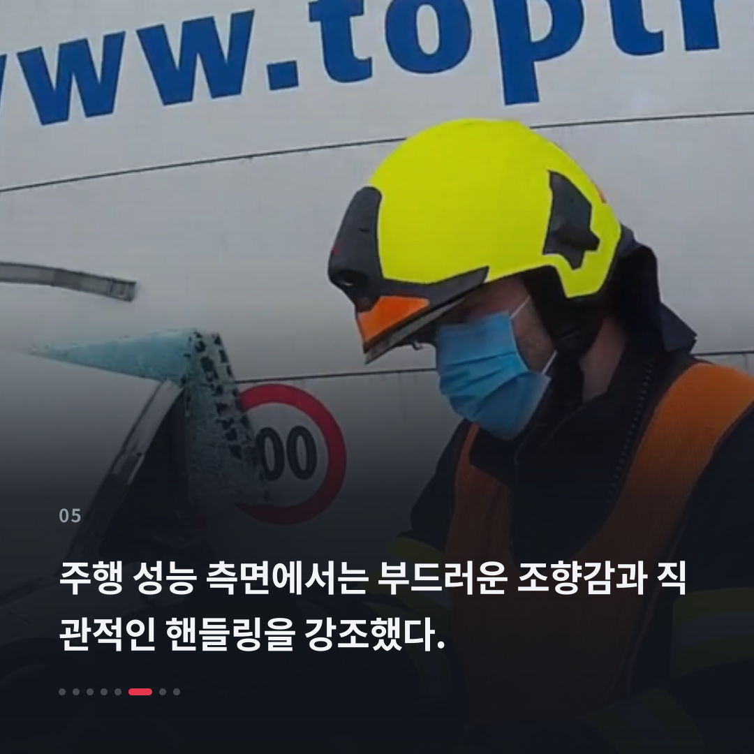 5번째 카드