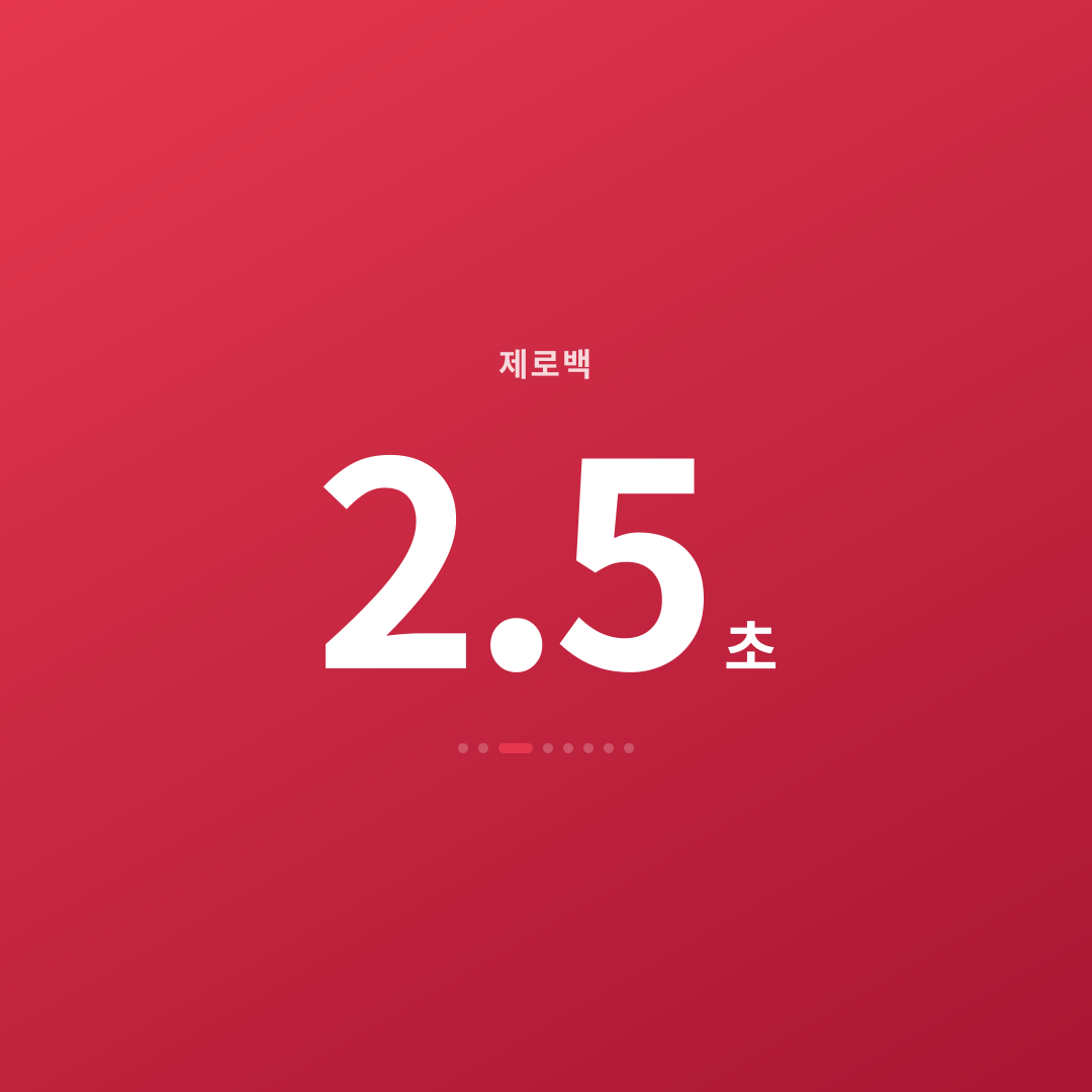 2번째 카드