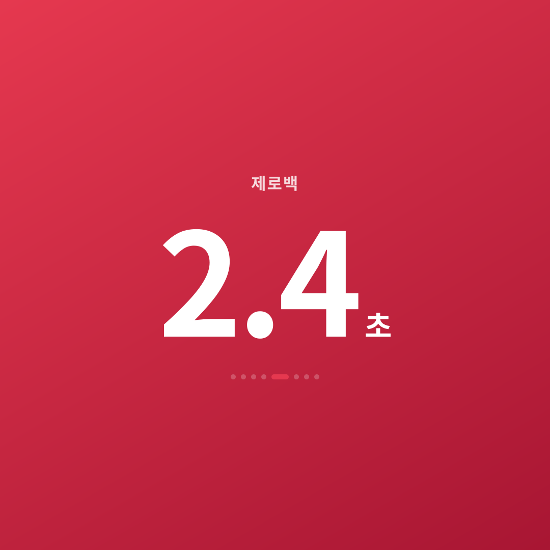 4번째 카드
