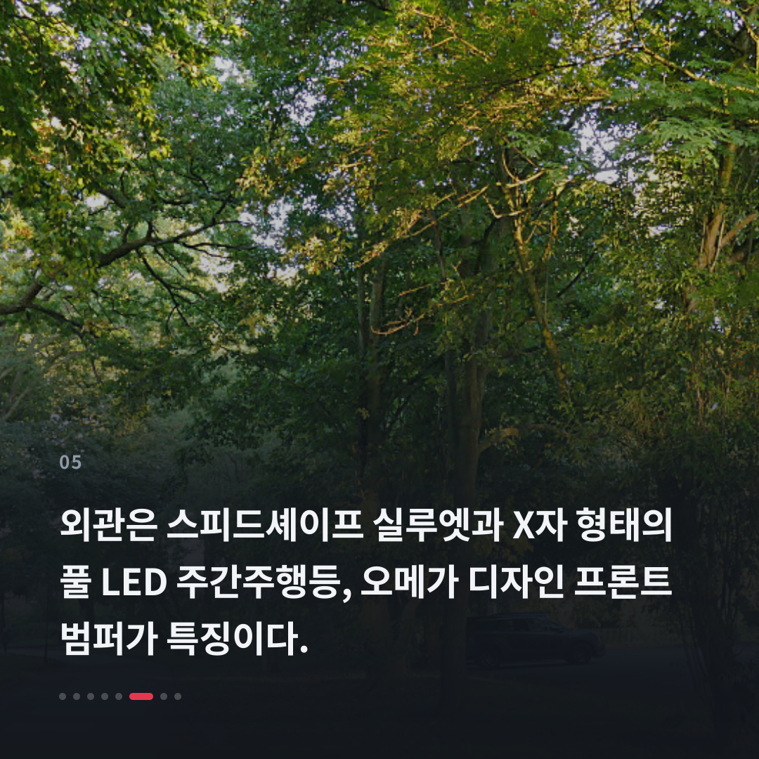 5번째 카드