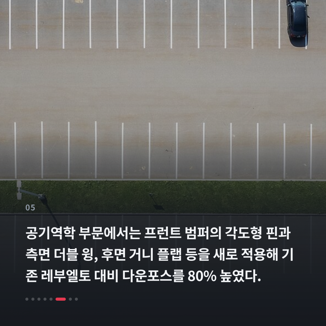5번째 카드
