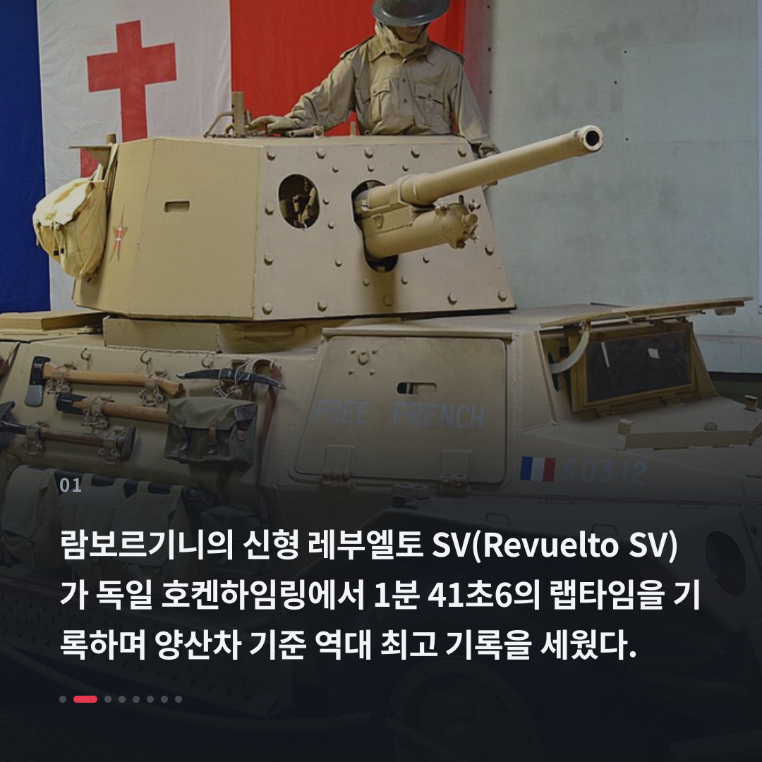 1번째 카드
