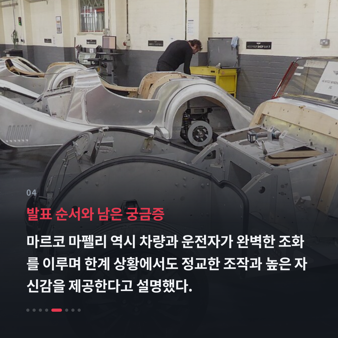 4번째 카드