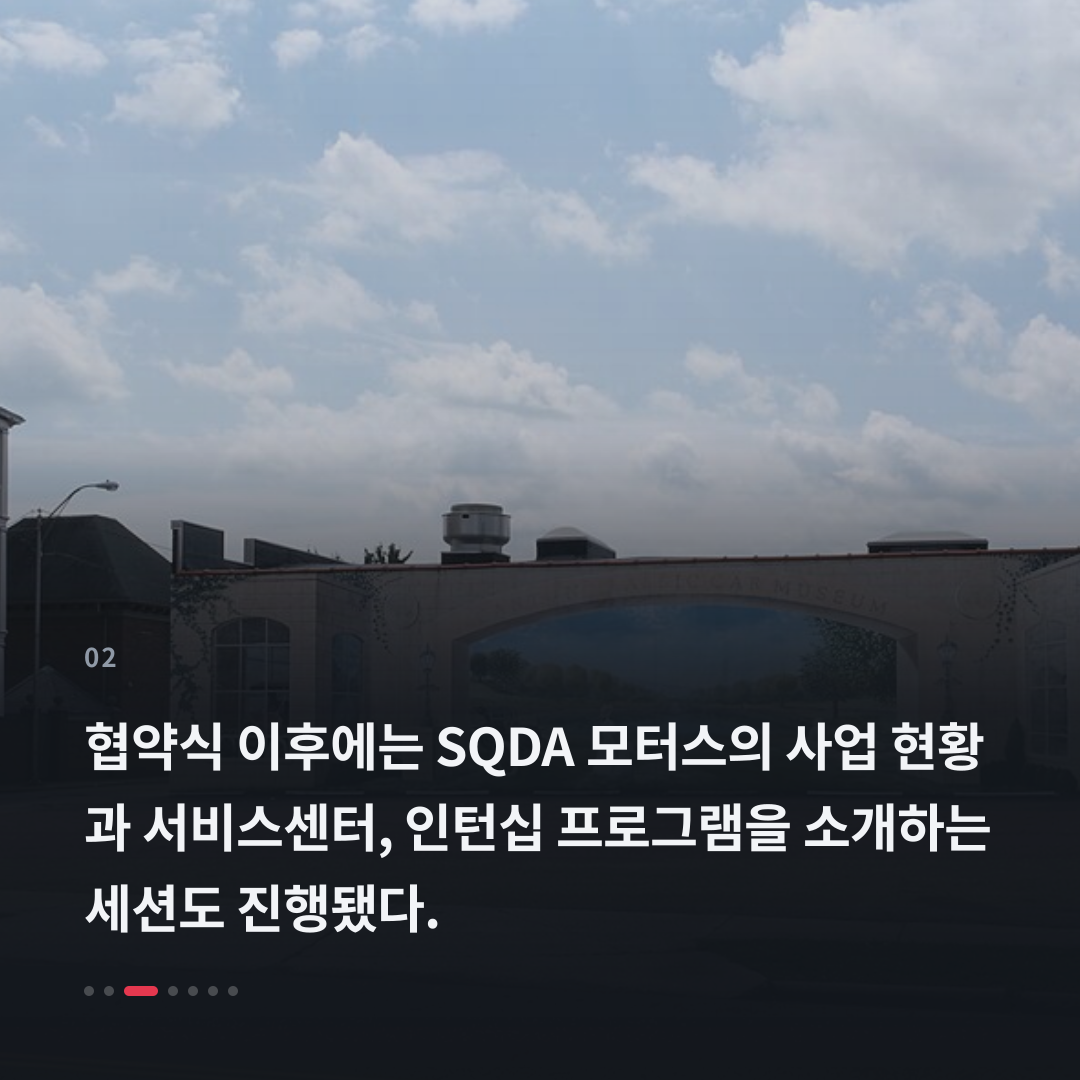 2번째 카드