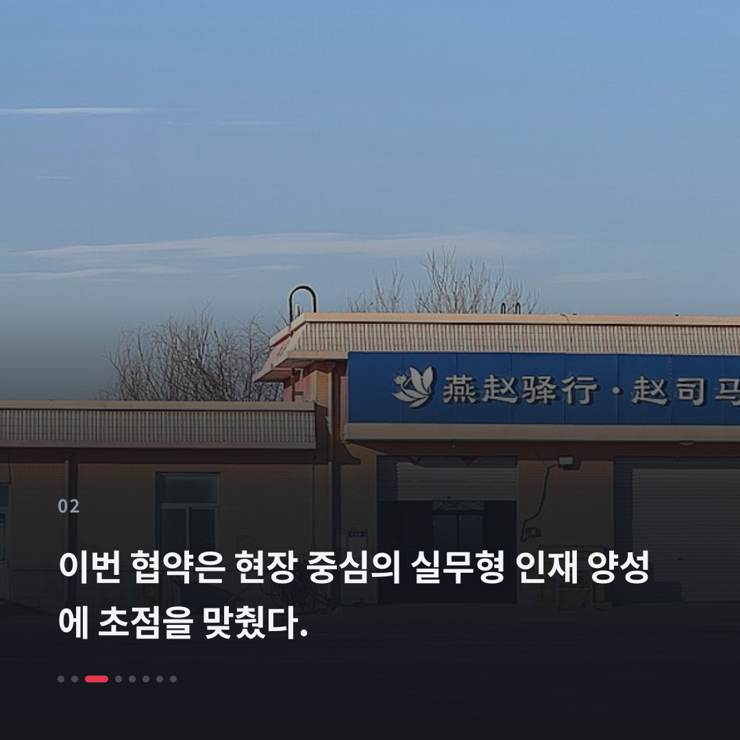 2번째 카드