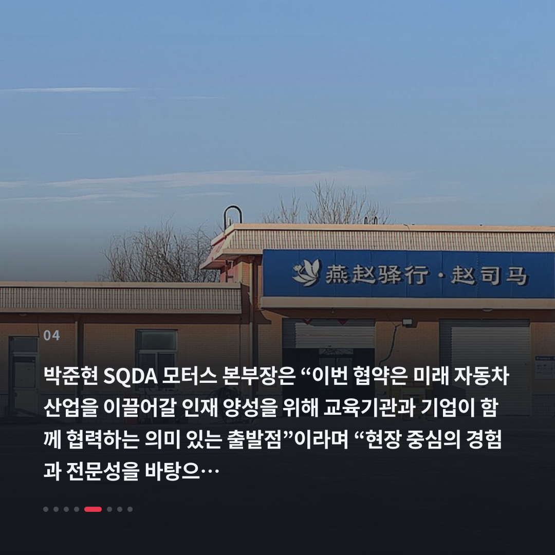 4번째 카드