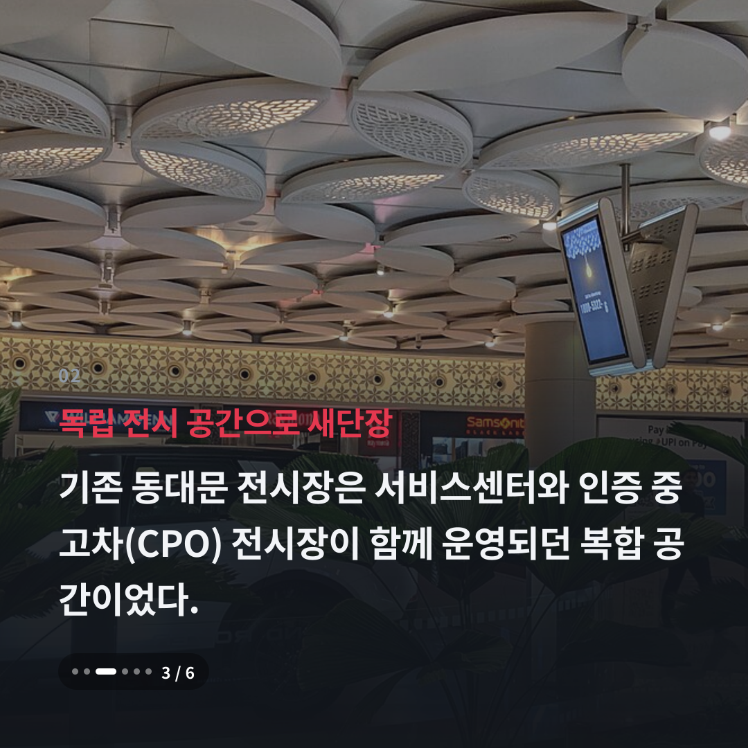 2번째 카드