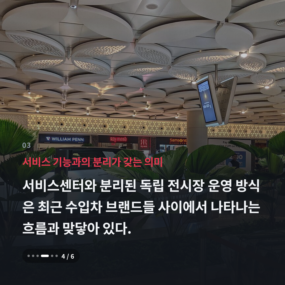 3번째 카드