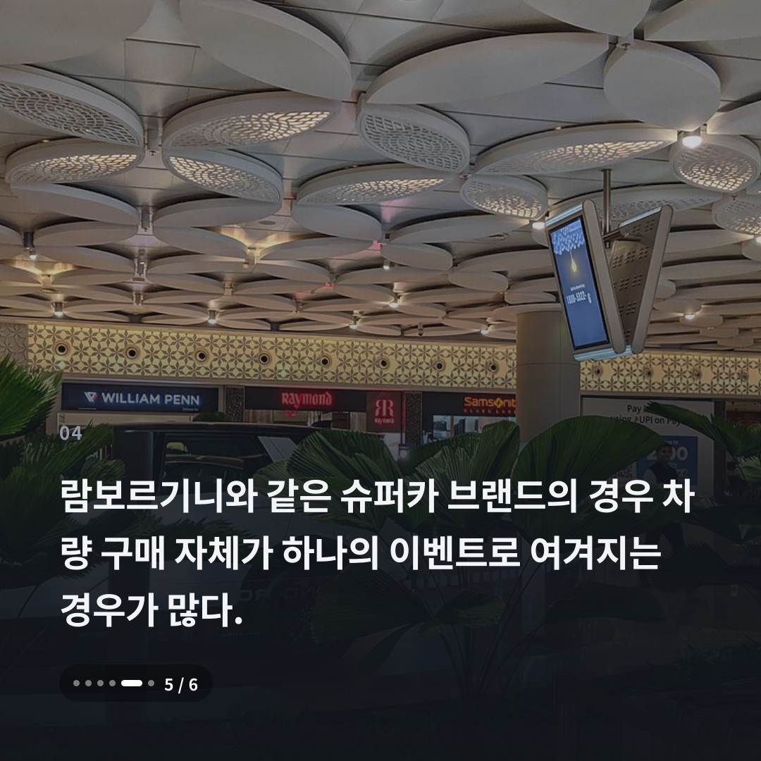 4번째 카드