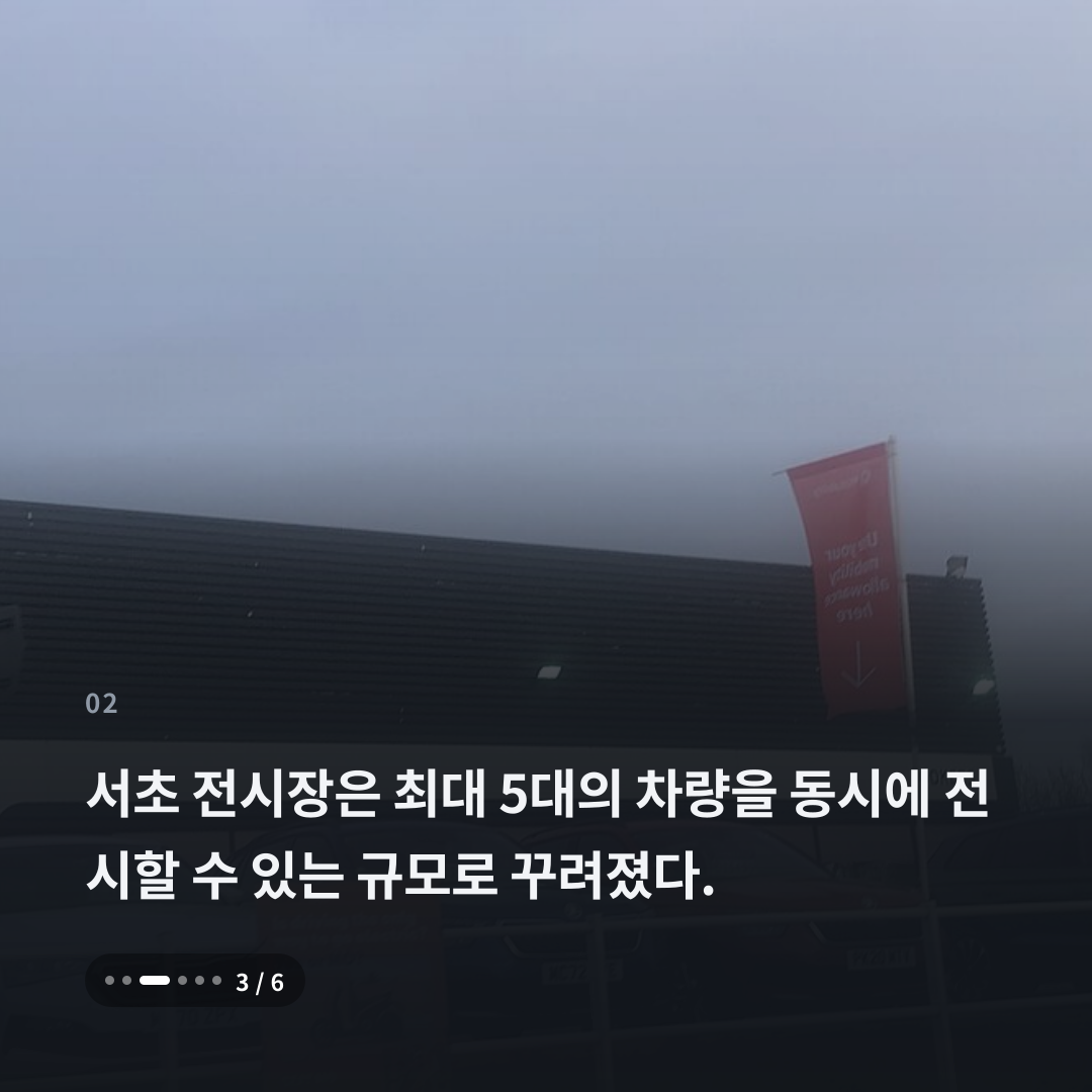 2번째 카드