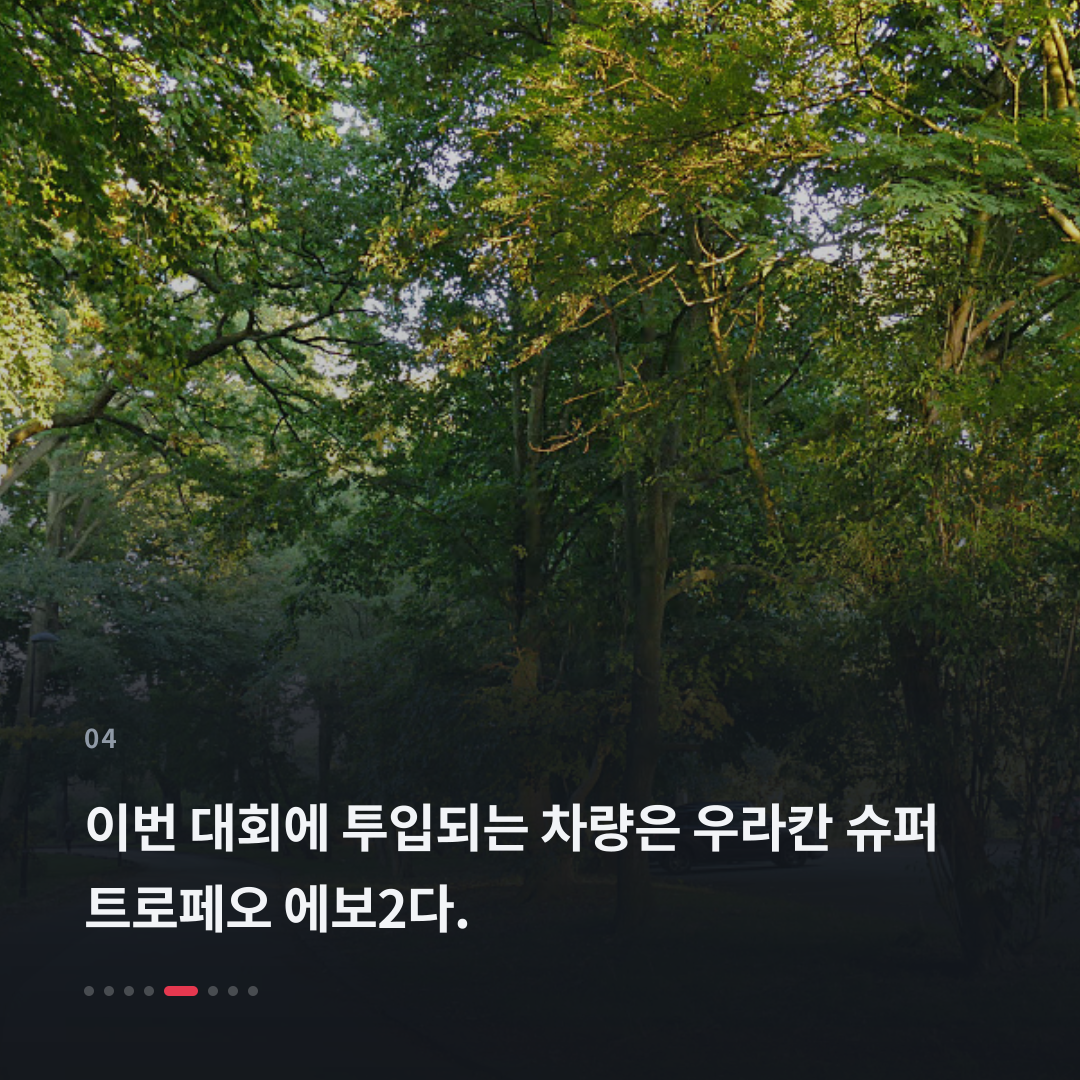 4번째 카드