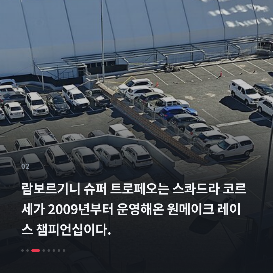 2번째 카드