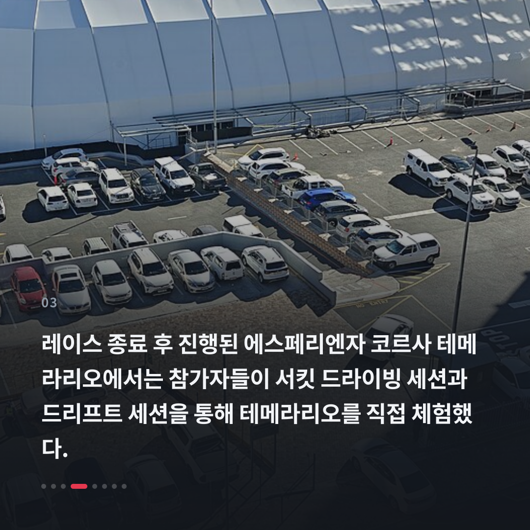 3번째 카드