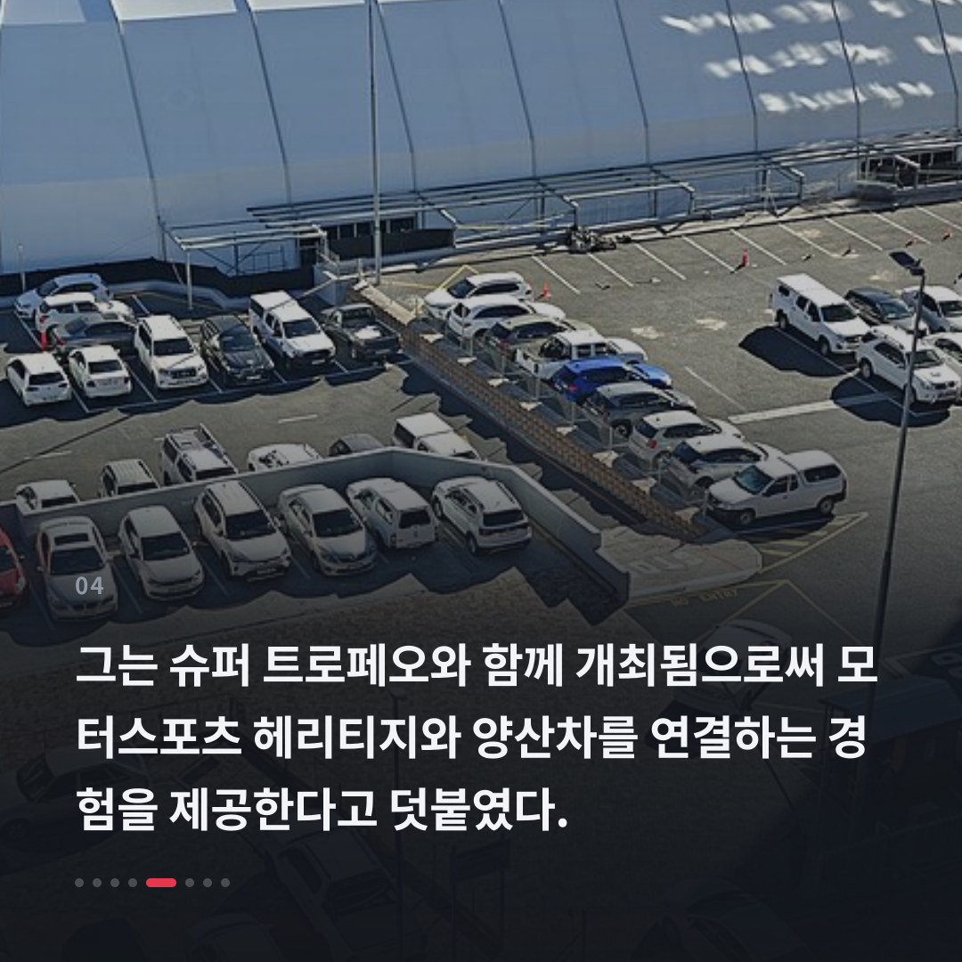 4번째 카드