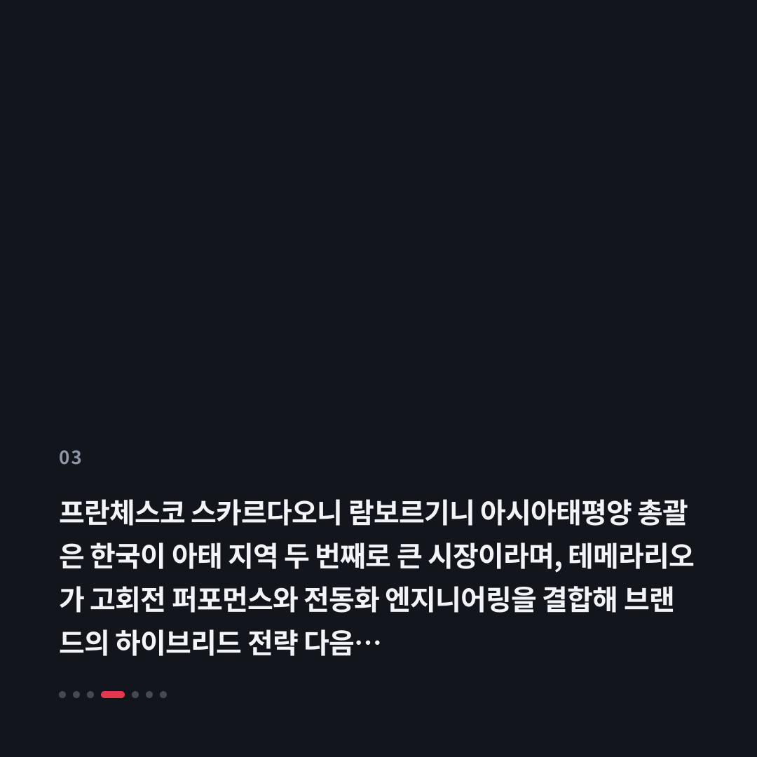 3번째 카드