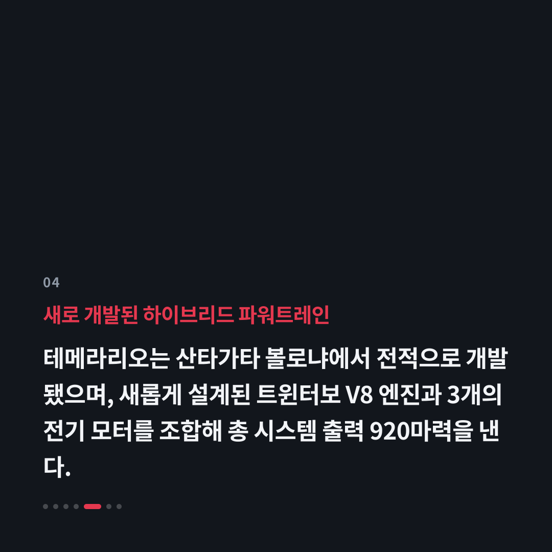 4번째 카드