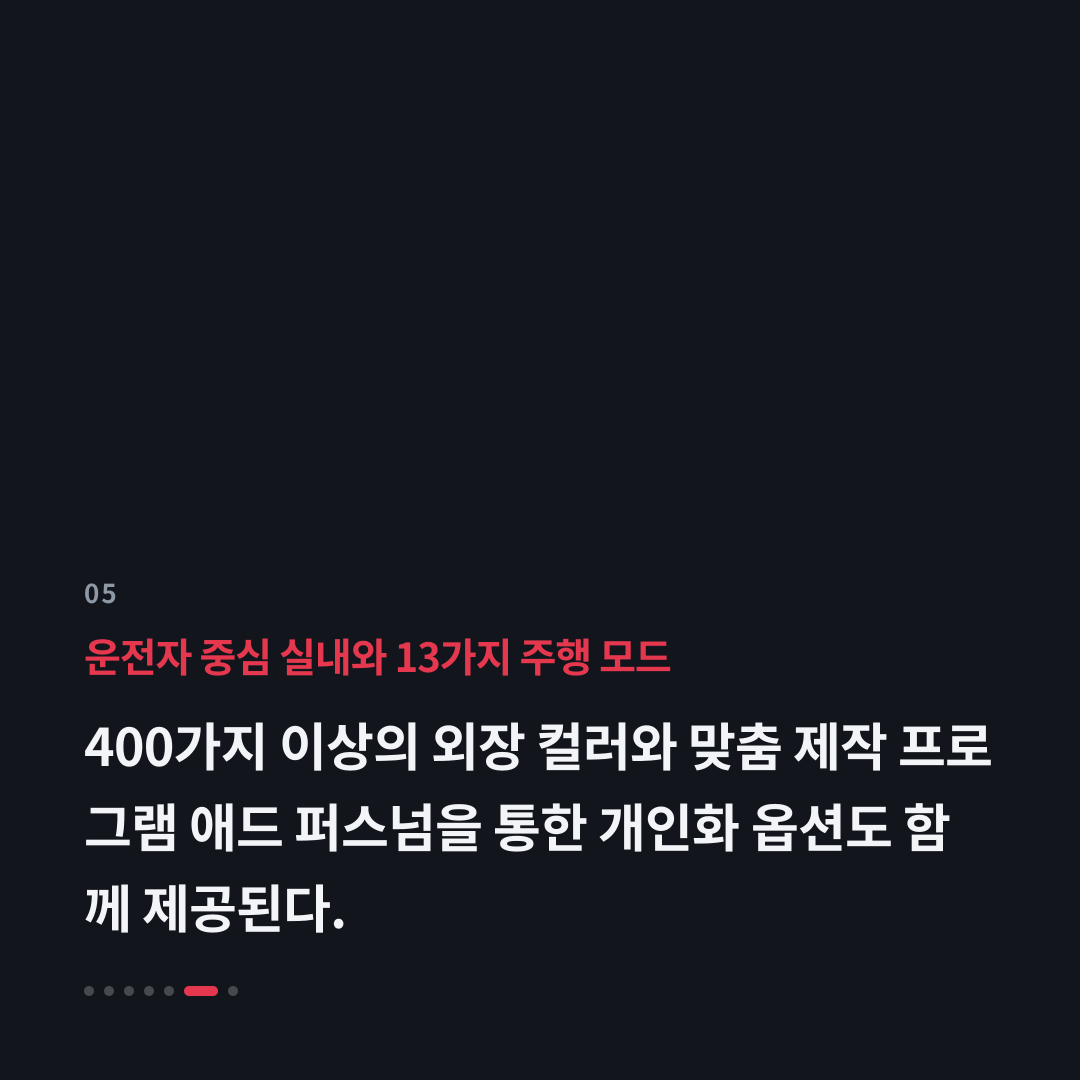 5번째 카드