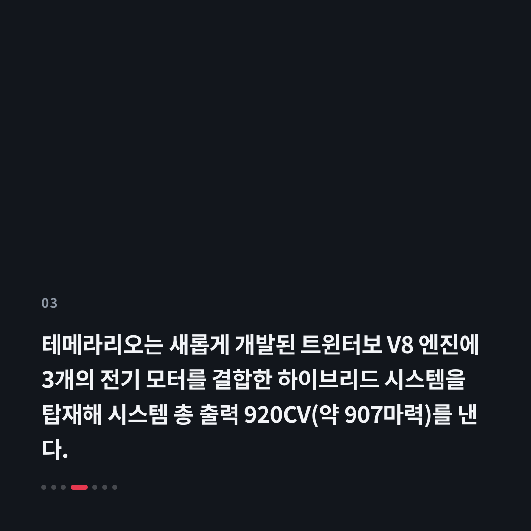 3번째 카드