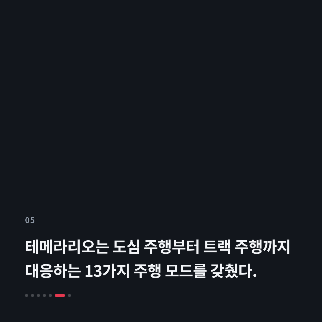 5번째 카드