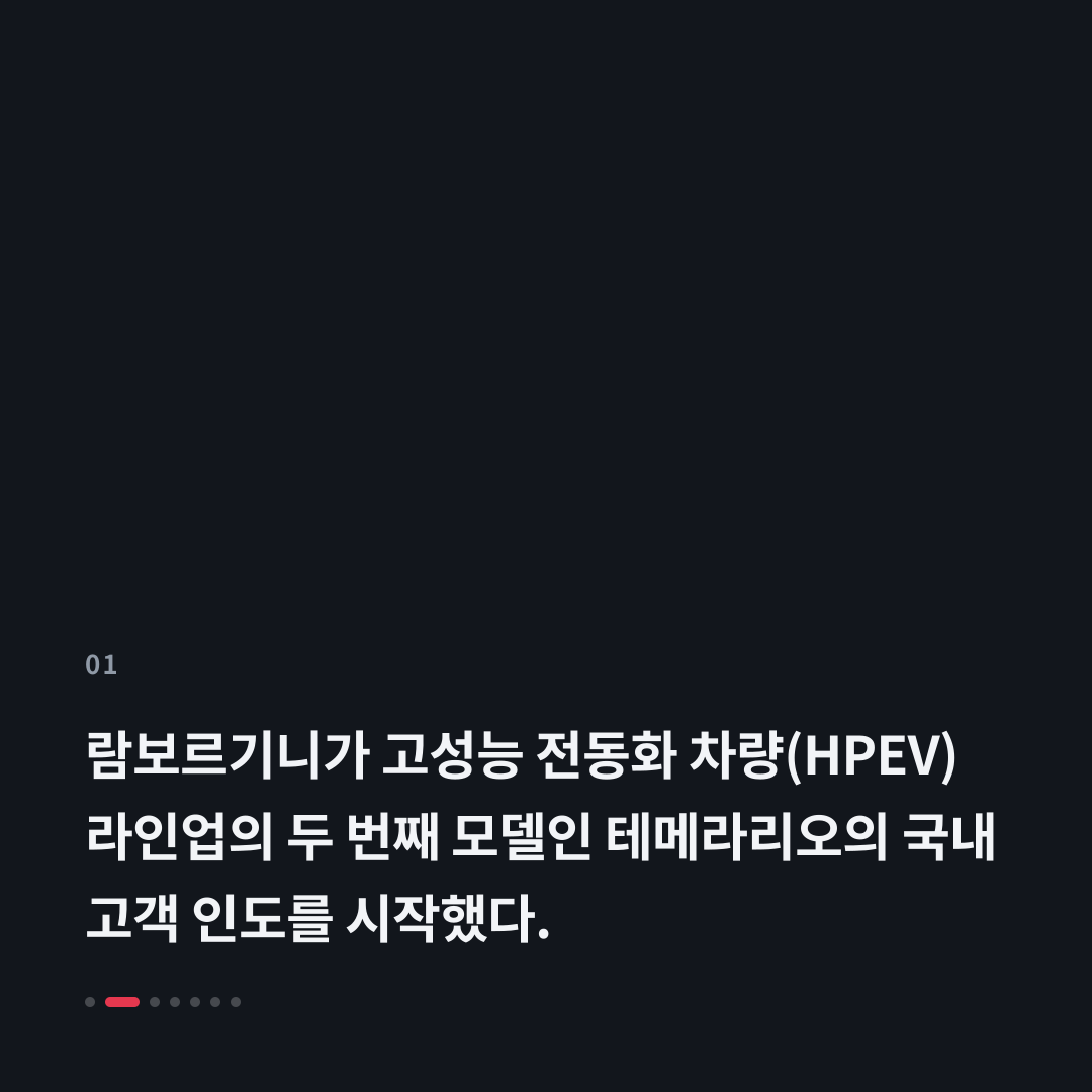 1번째 카드