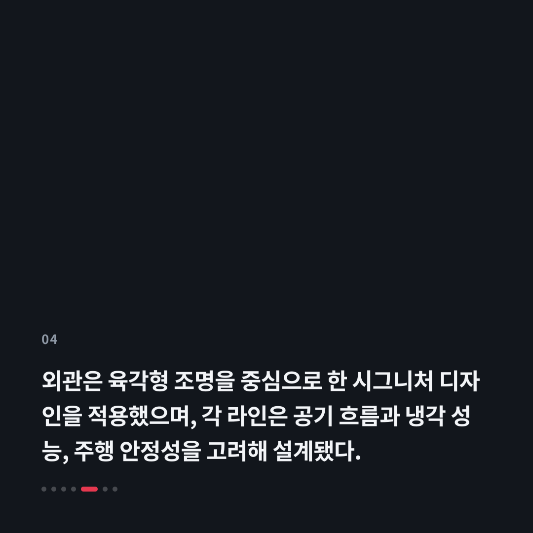 4번째 카드