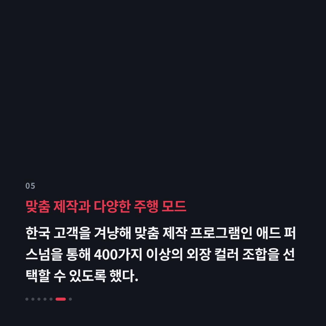 5번째 카드