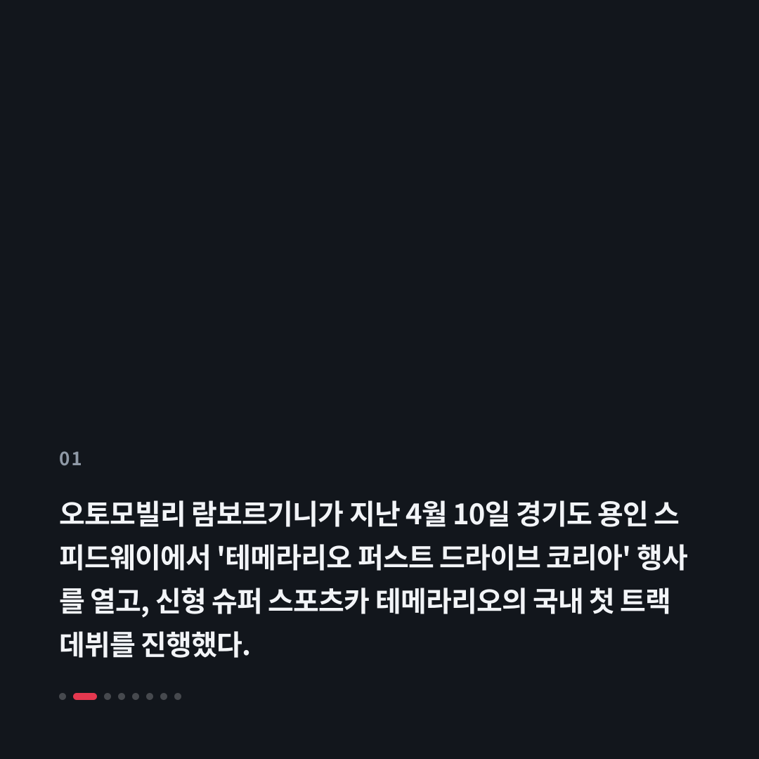 1번째 카드