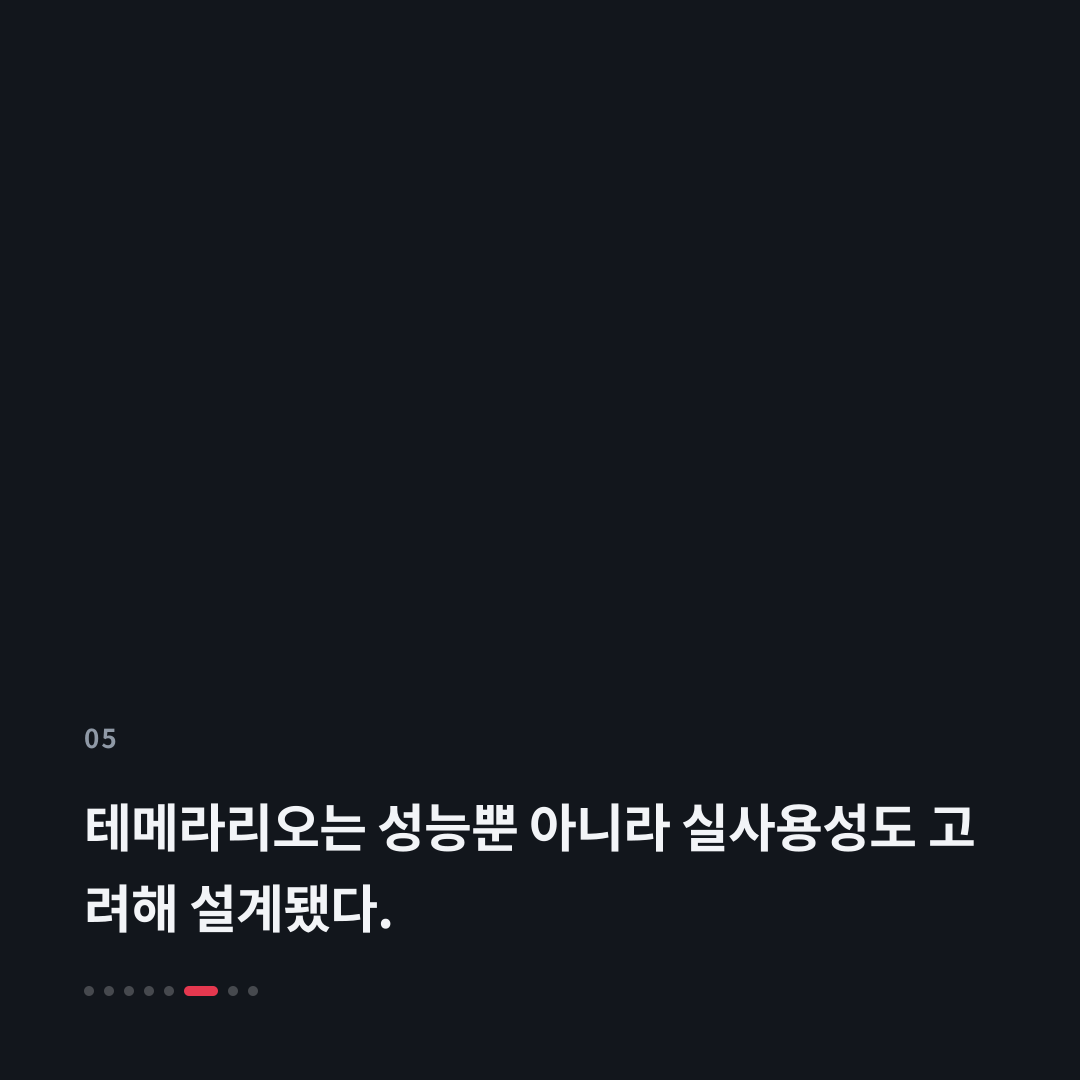 5번째 카드