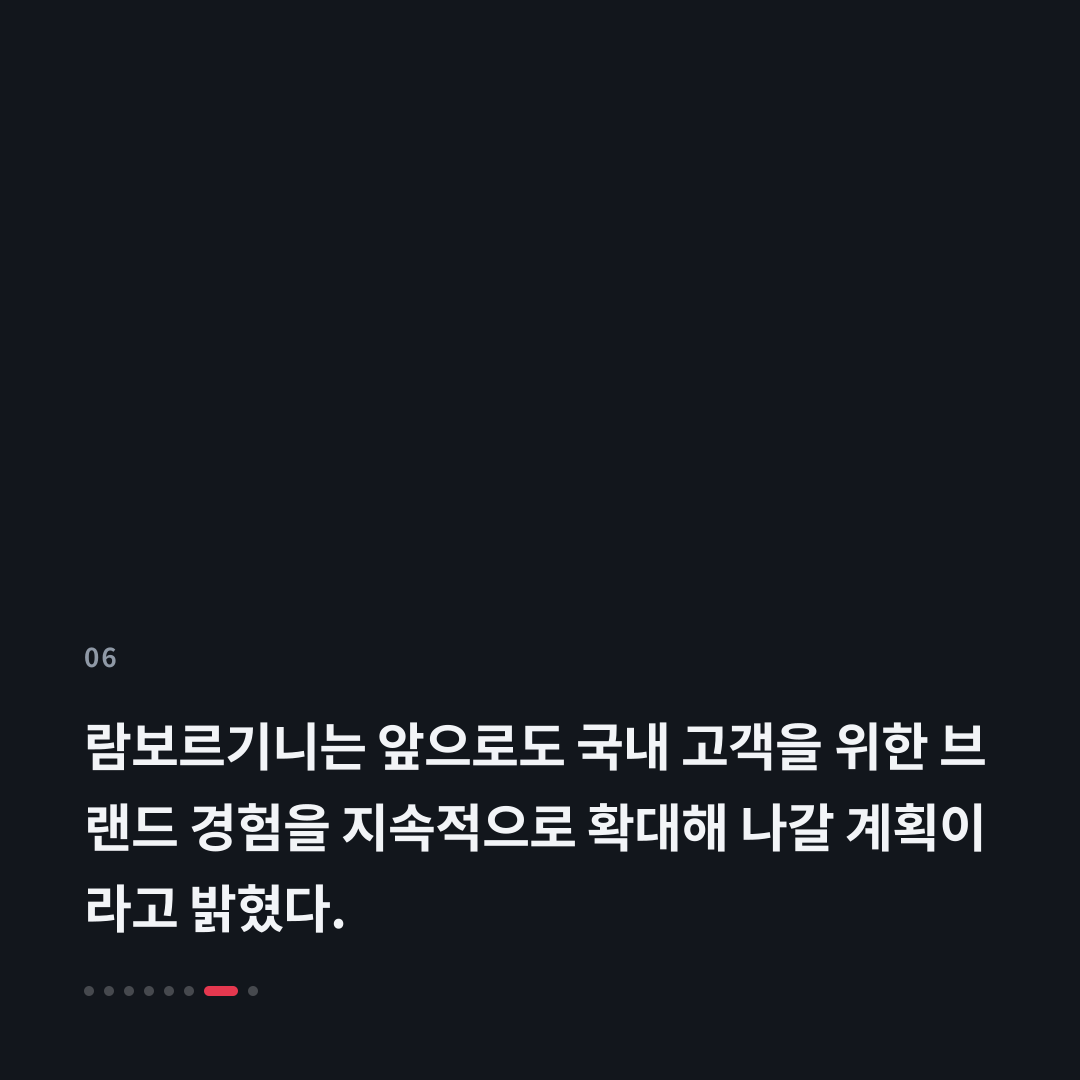6번째 카드