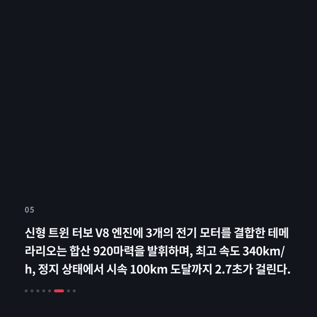 5번째 카드