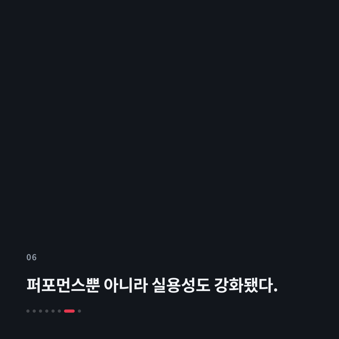 6번째 카드