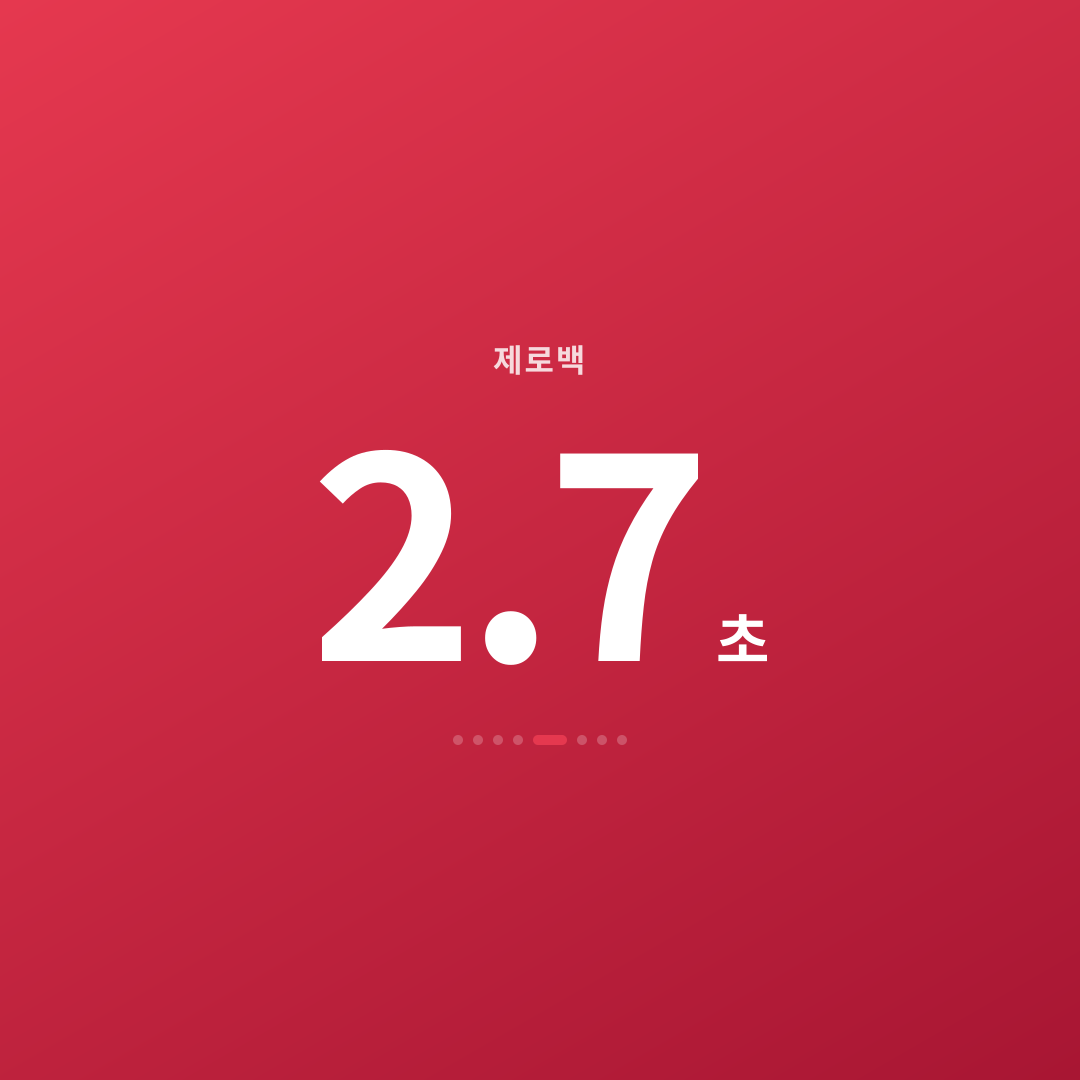 4번째 카드