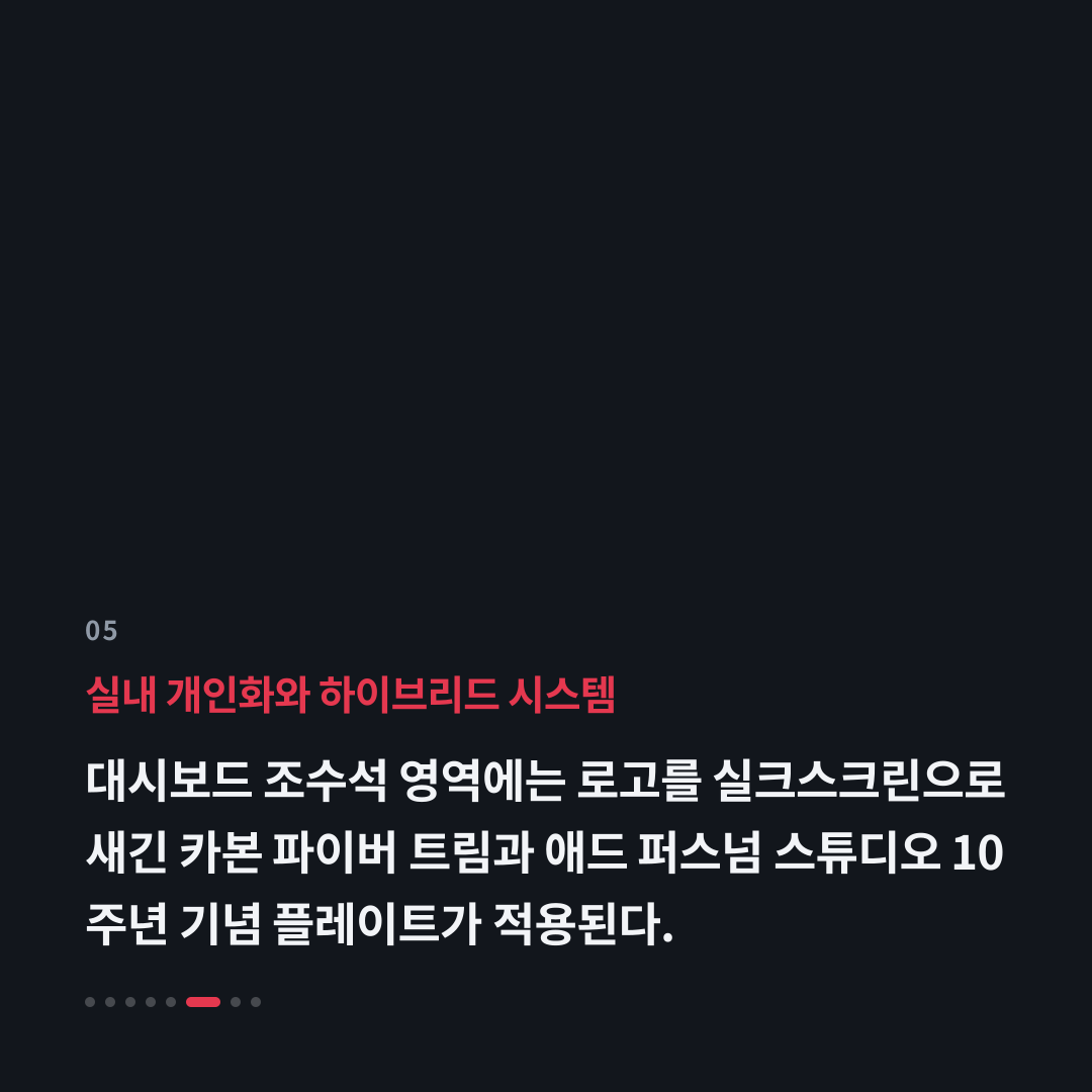 5번째 카드
