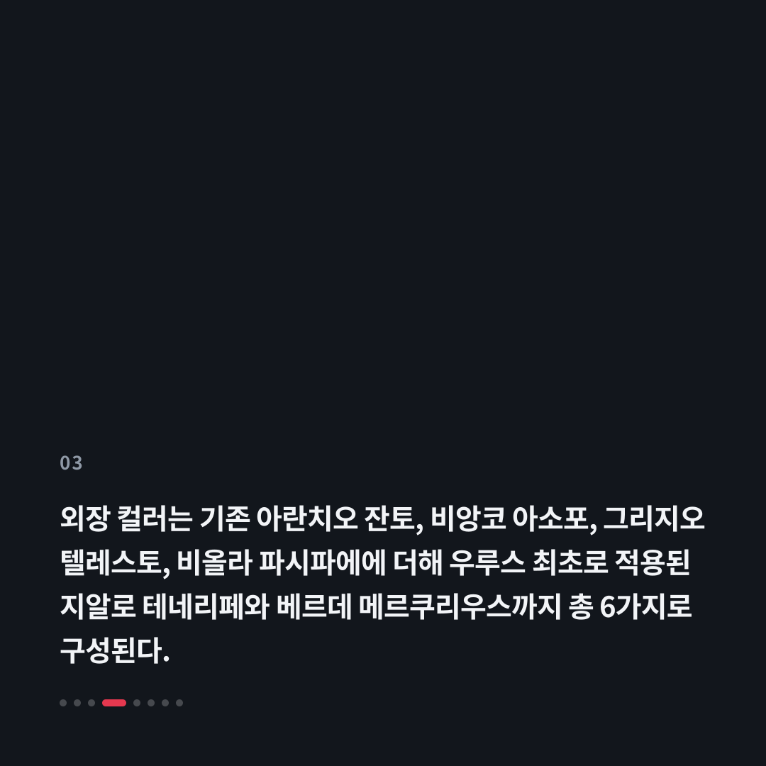 3번째 카드