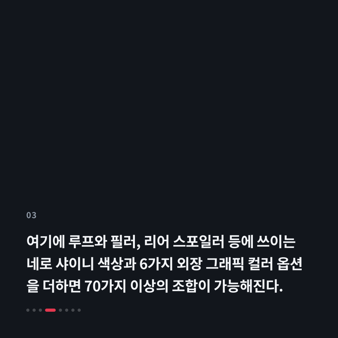 3번째 카드