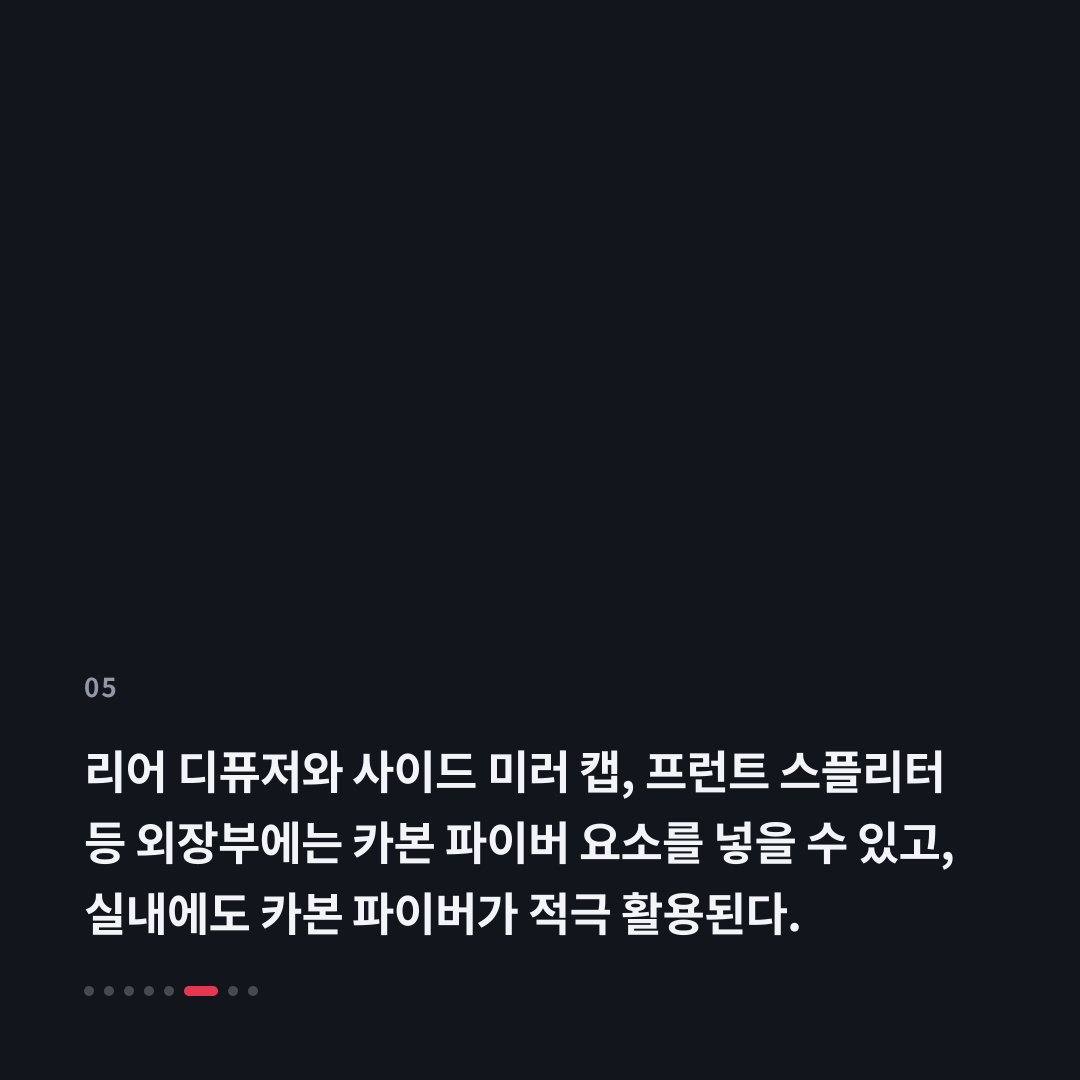 5번째 카드