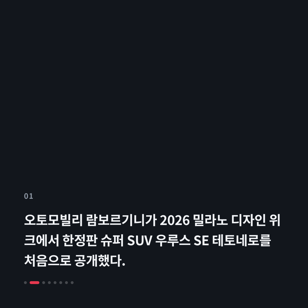 1번째 카드
