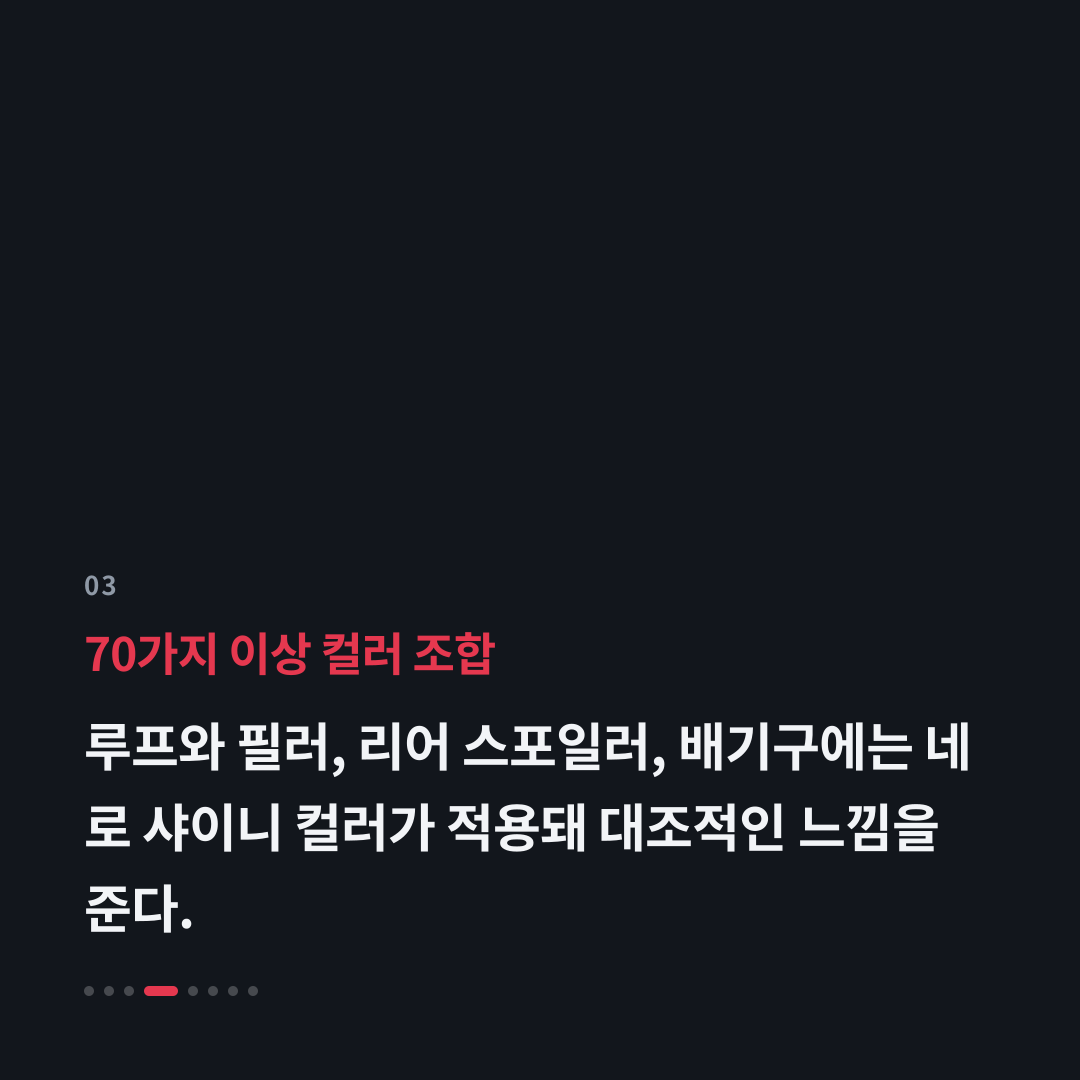 3번째 카드