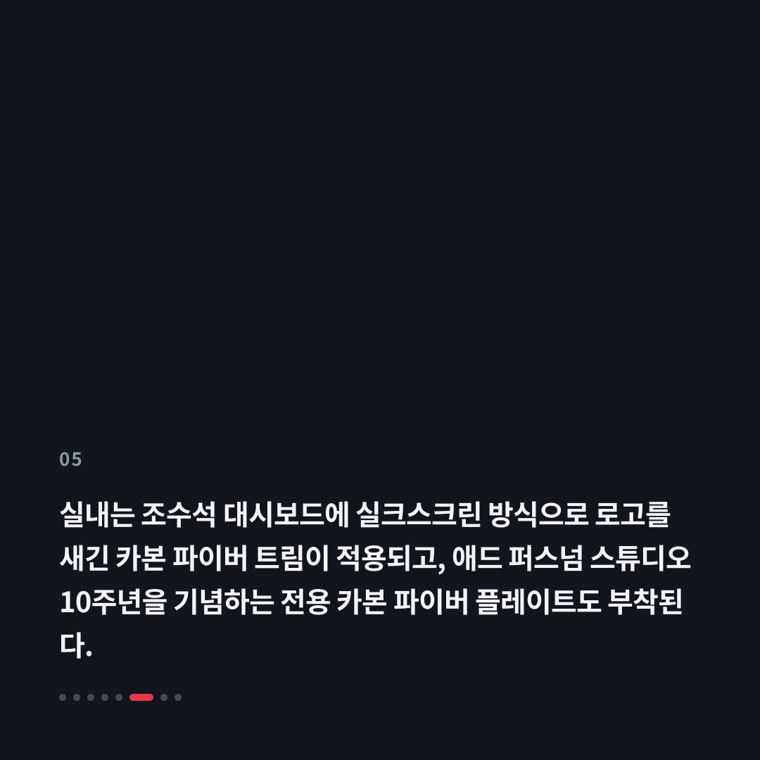5번째 카드