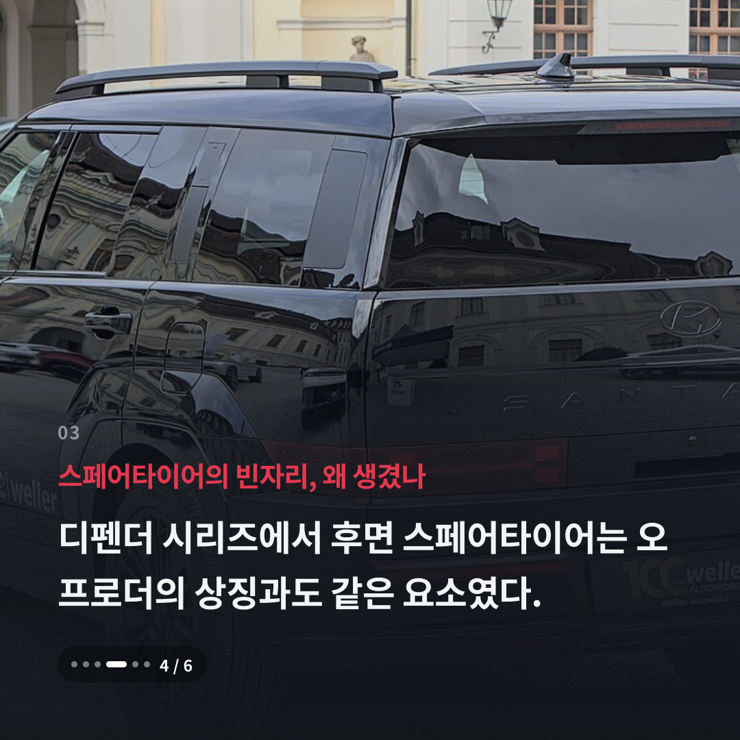 3번째 카드