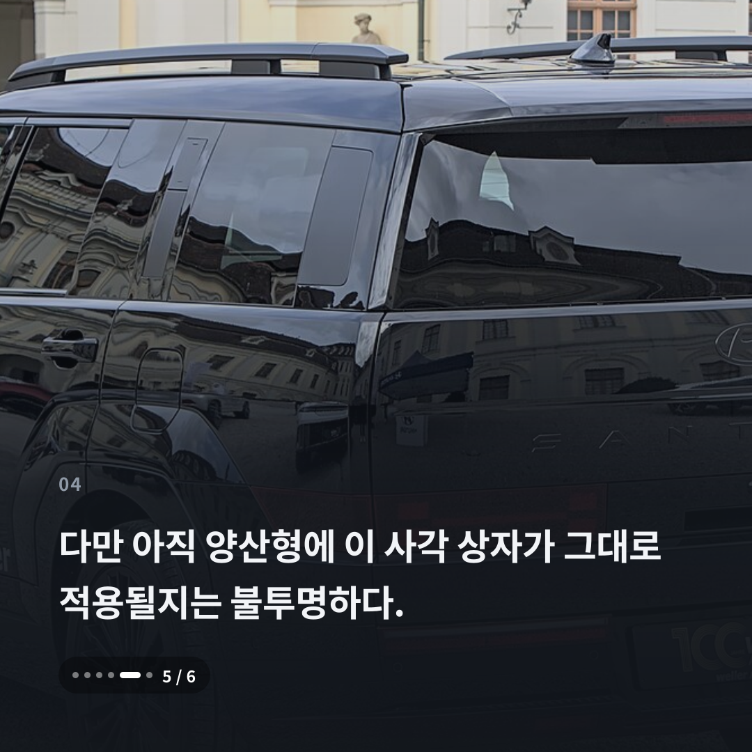 4번째 카드